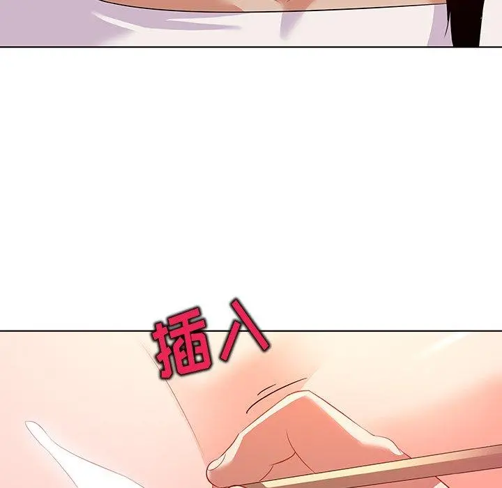 我的老婆是模特 - 第15话 - page 58