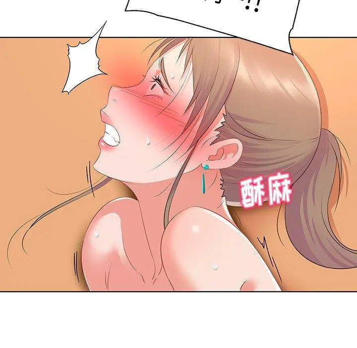 我的老婆是模特 - 第15话 - page 60