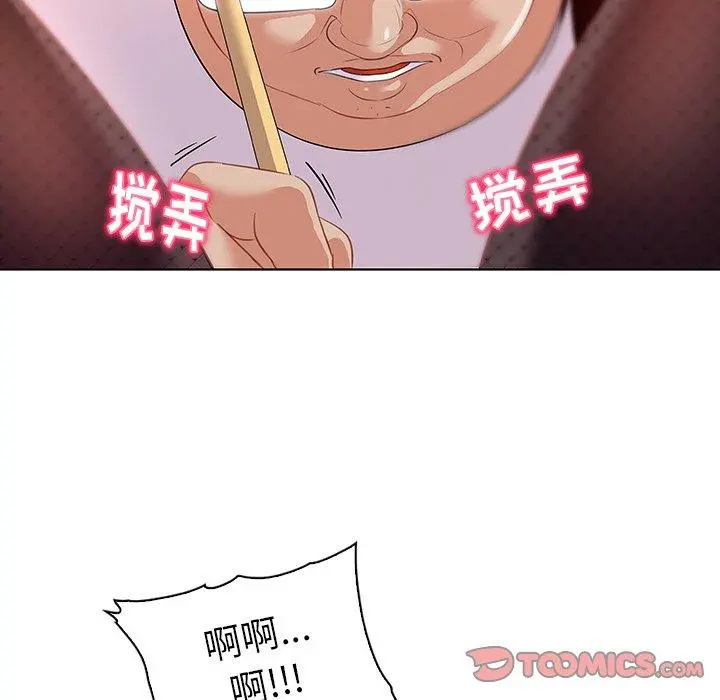 我的老婆是模特 - 第15话 - page 62