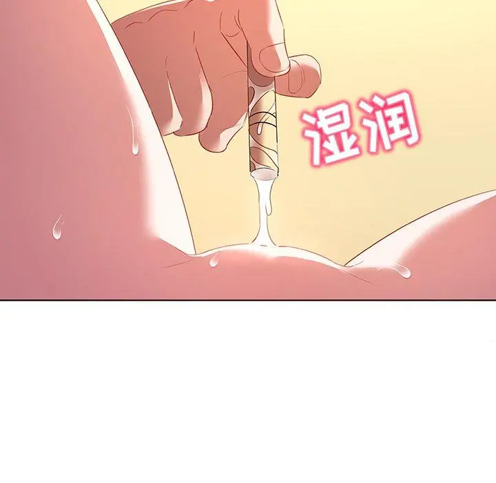 我的老婆是模特 - 第15话 - page 69