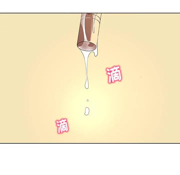 我的老婆是模特 - 第15话 - page 70