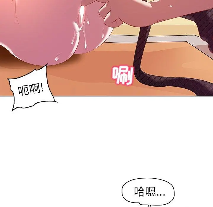 我的老婆是模特 - 第15话 - page 79
