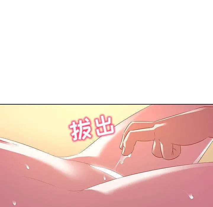 我的老婆是模特 - 第15话 - page 84