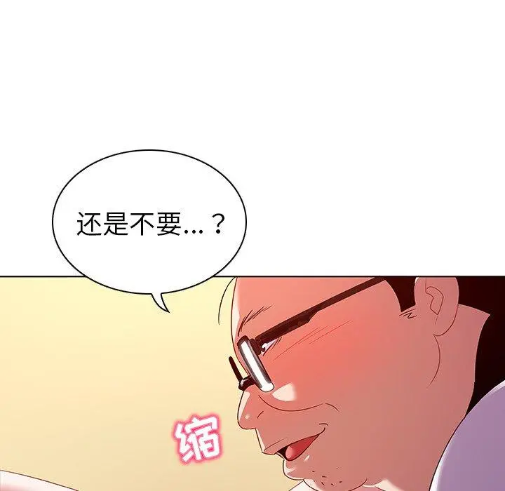 我的老婆是模特 - 第15话 - page 89