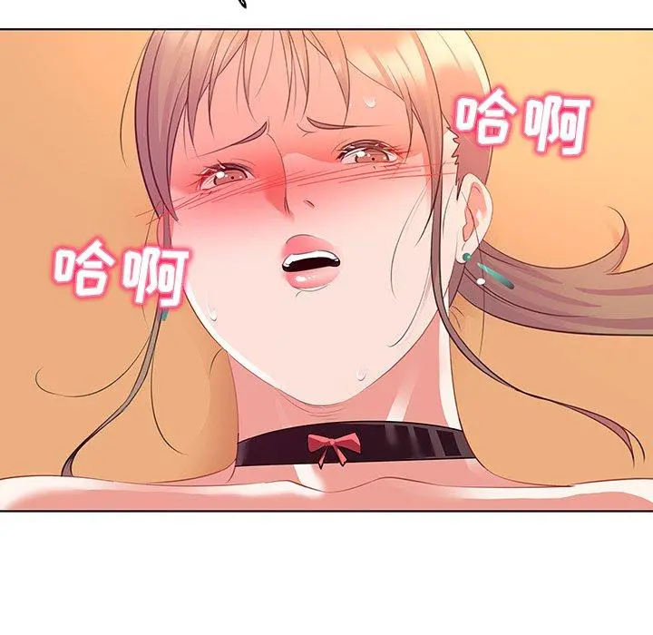 我的老婆是模特 - 第15话 - page 91