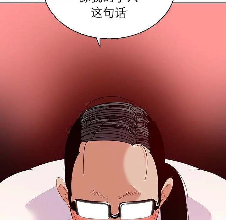我的老婆是模特 - 第15话 - page 93