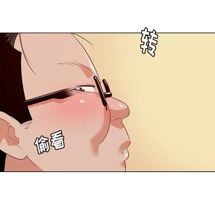 我的老婆是模特 - 第15话 - page 99