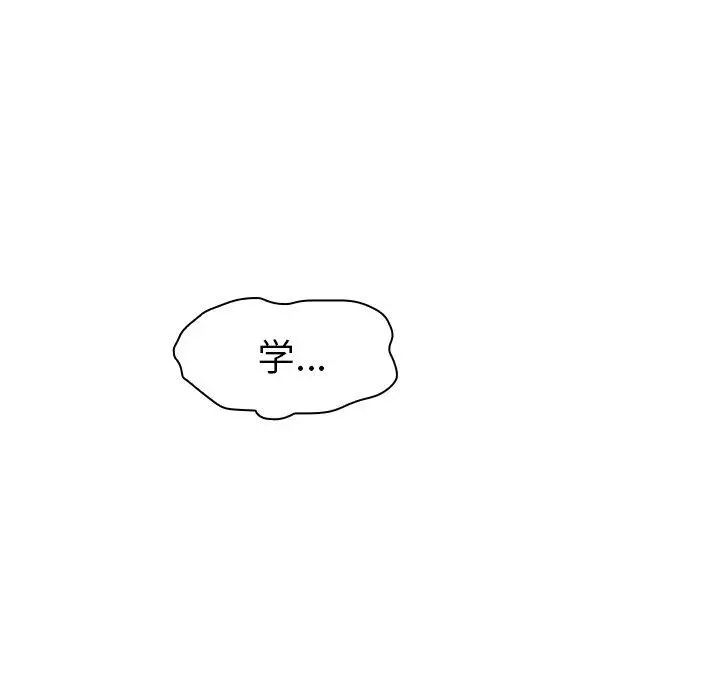 我的老婆是模特 - 第15话 - page 100