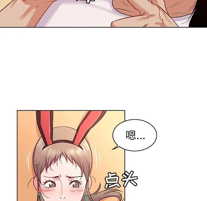 我的老婆是模特 - 第12话 - page 13