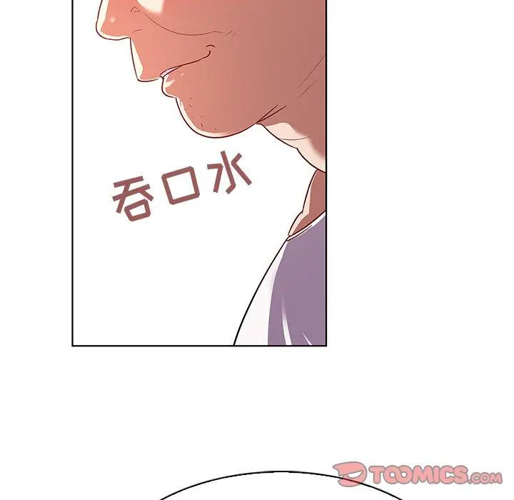 我的老婆是模特 - 第12话 - page 34
