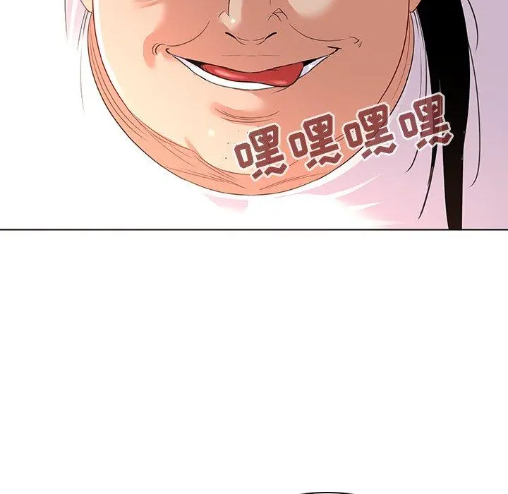 我的老婆是模特 - 第12话 - page 36