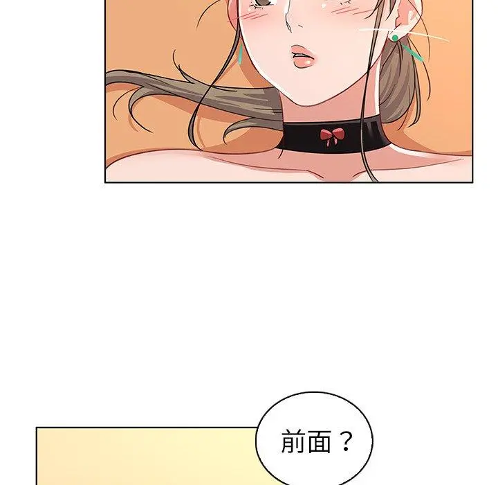 我的老婆是模特 - 第12话 - page 39