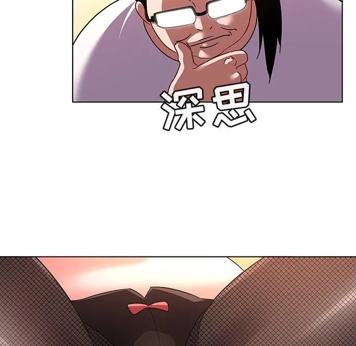 我的老婆是模特 - 第12话 - page 48