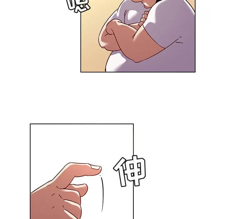 我的老婆是模特 - 第12话 - page 52
