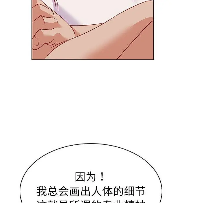 我的老婆是模特 - 第12话 - page 65