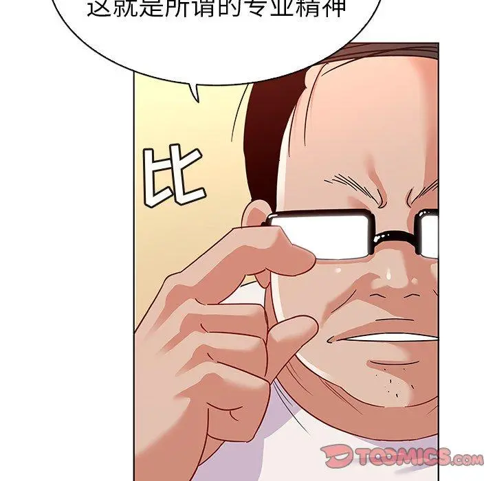 我的老婆是模特 - 第12话 - page 66