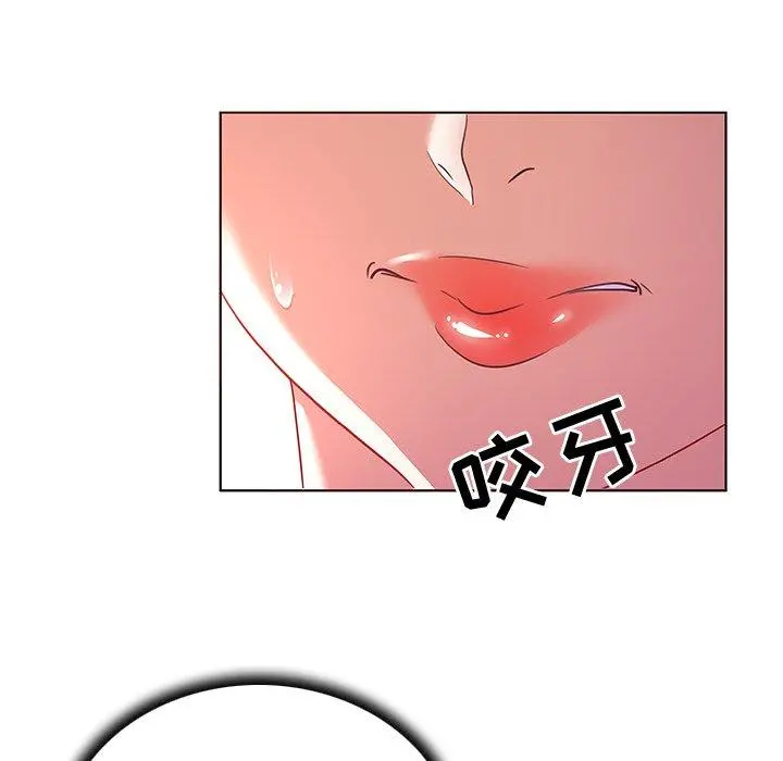 我的老婆是模特 - 第12话 - page 72