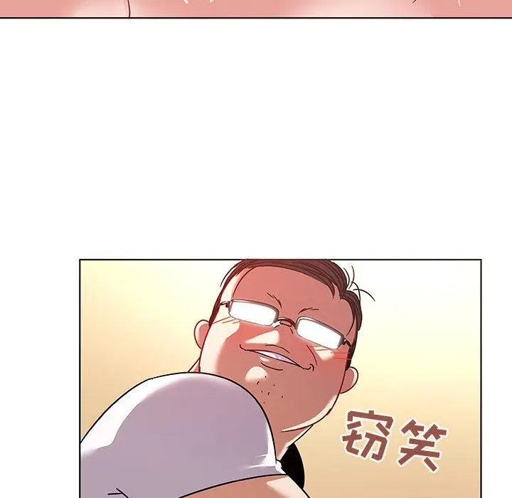 我的老婆是模特 - 第12话 - page 91
