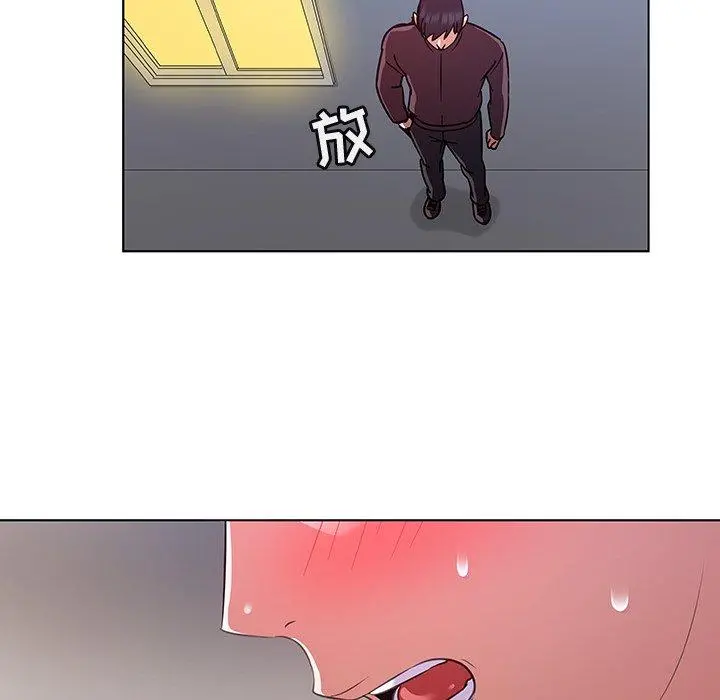 我的老婆是模特 - 第20话 - page 11