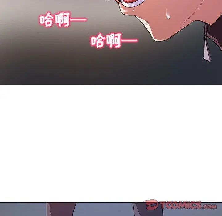 我的老婆是模特 - 第20话 - page 12