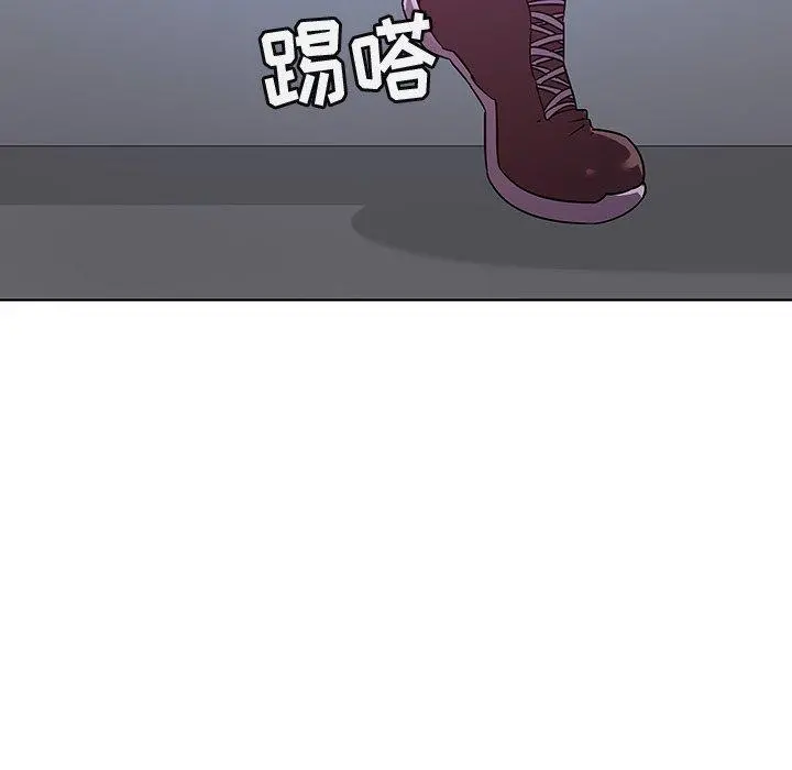 我的老婆是模特 - 第20话 - page 14