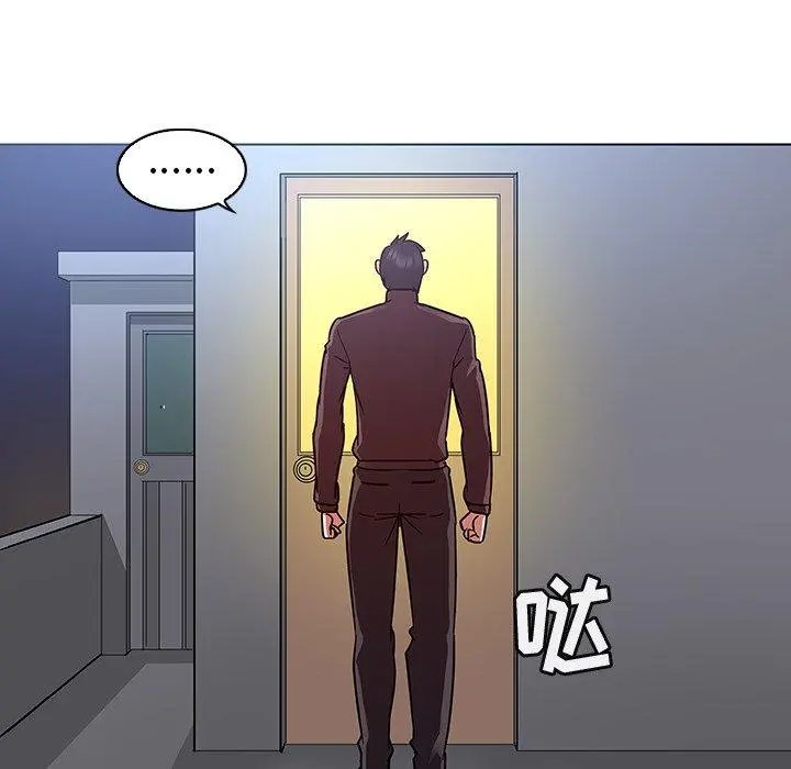 我的老婆是模特 - 第20话 - page 15