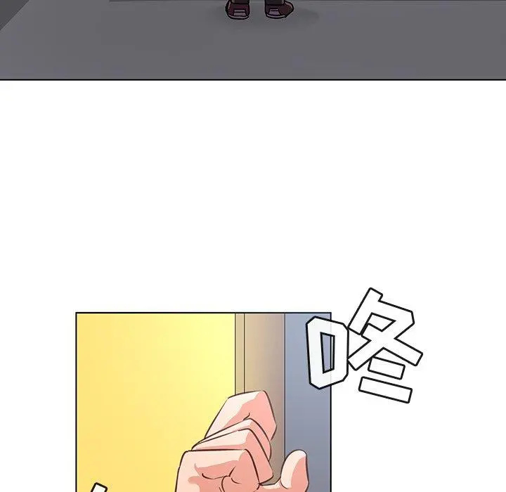 我的老婆是模特 - 第20话 - page 16