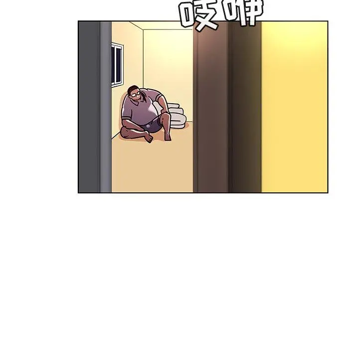 我的老婆是模特 - 第20话 - page 18