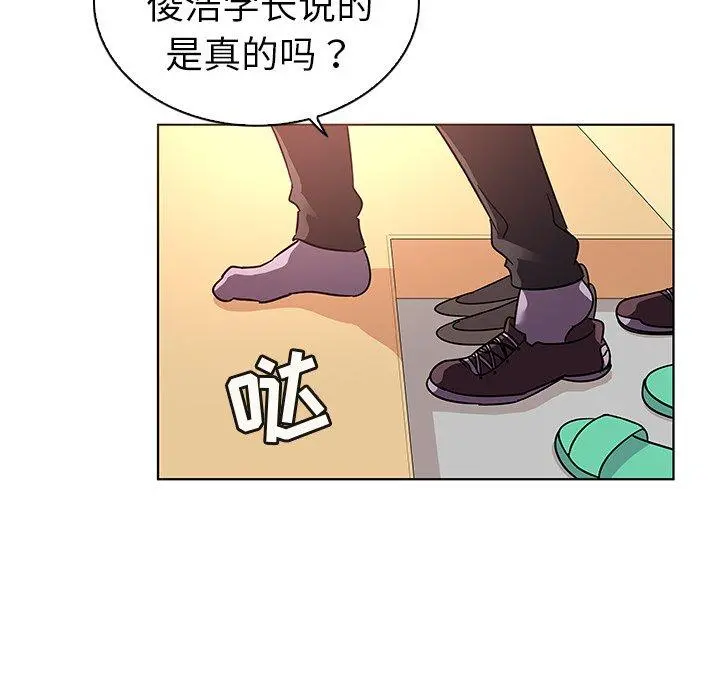 我的老婆是模特 - 第20话 - page 27