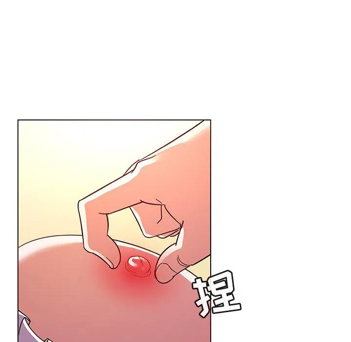 我的老婆是模特 - 第20话 - page 41