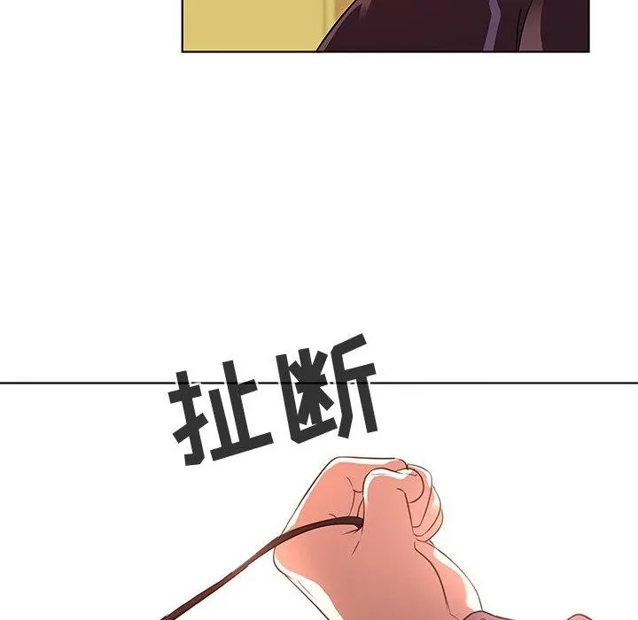 我的老婆是模特 - 第20话 - page 54