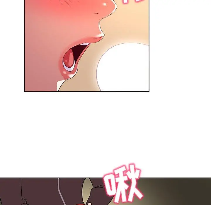 我的老婆是模特 - 第20话 - page 80