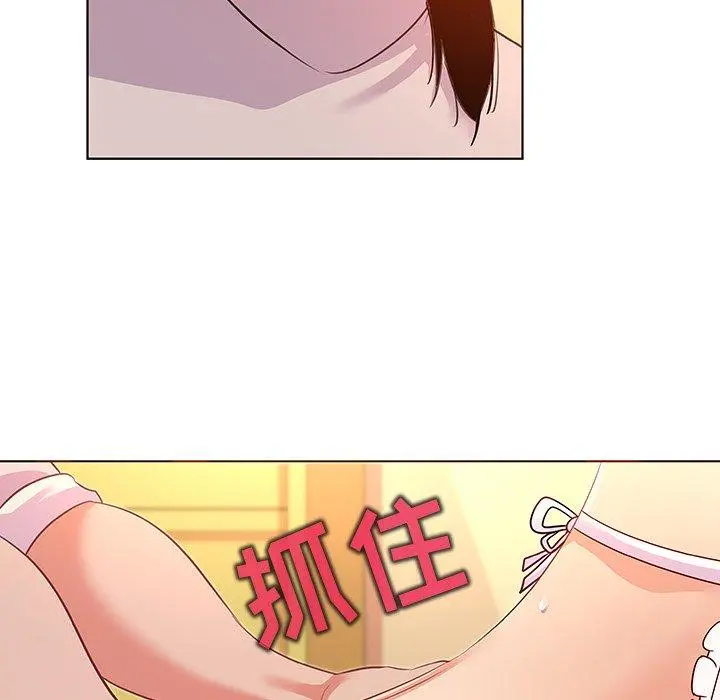 我的老婆是模特 - 第20话 - page 90