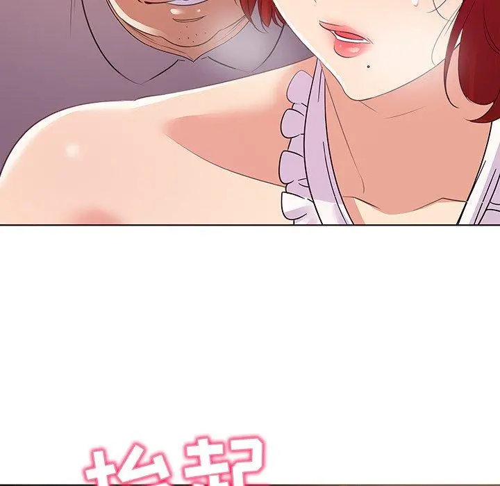 我的老婆是模特 - 第20话 - page 93