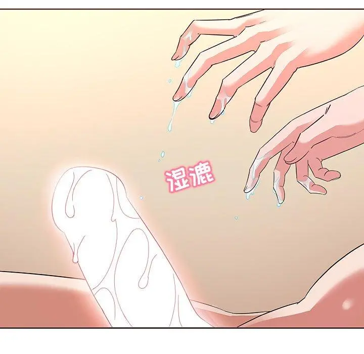 我的老婆是模特 - 第3话 - page 6