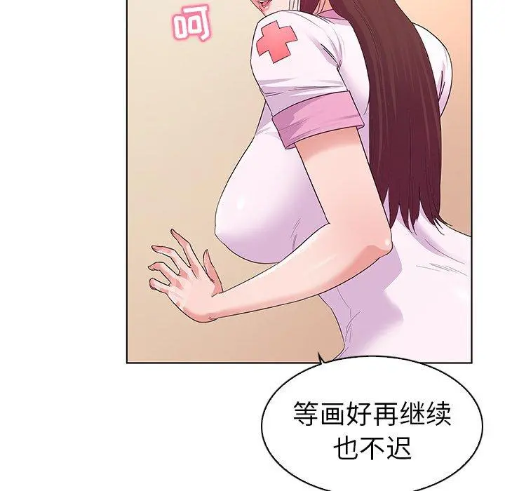 我的老婆是模特 - 第3话 - page 8