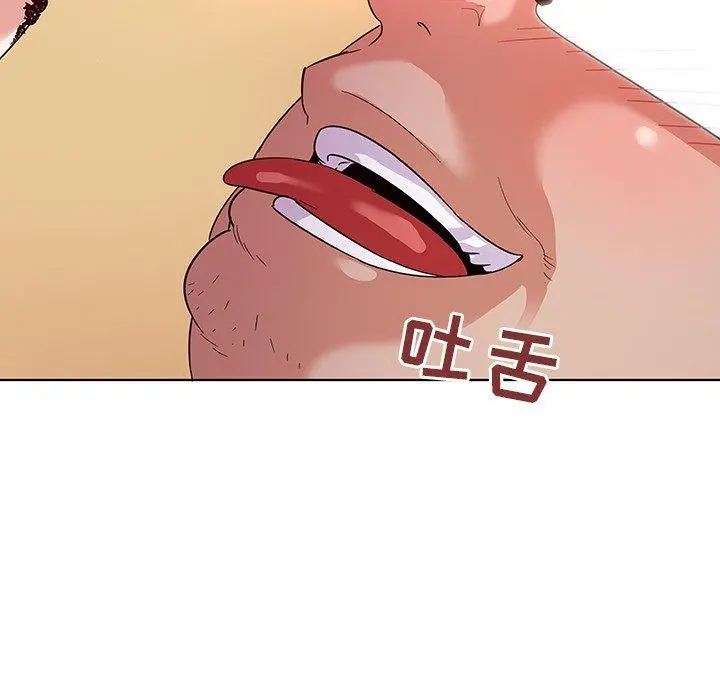 我的老婆是模特 - 第3话 - page 11