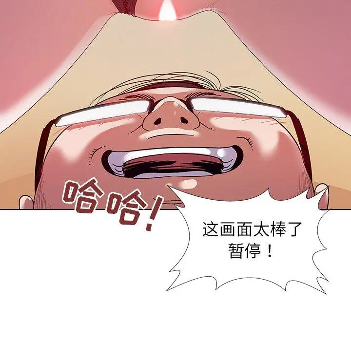 我的老婆是模特 - 第3话 - page 16