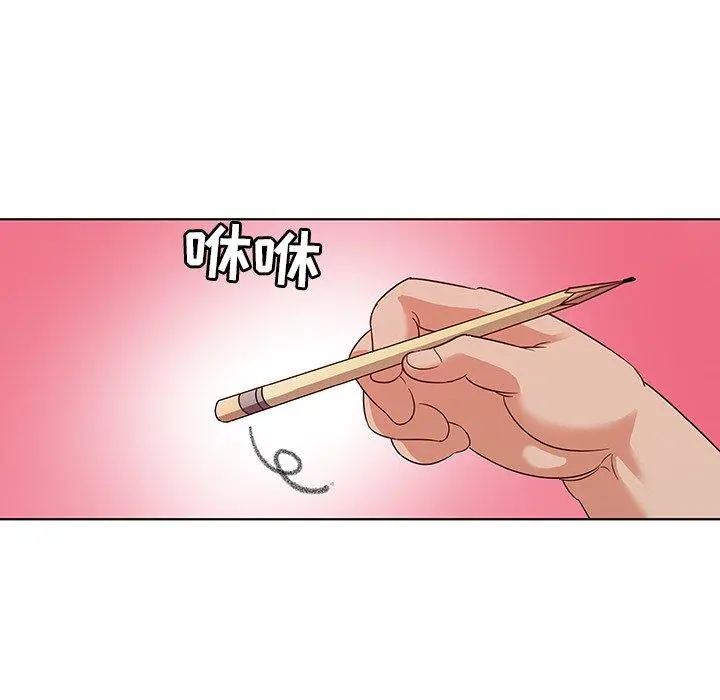 我的老婆是模特 - 第3话 - page 24