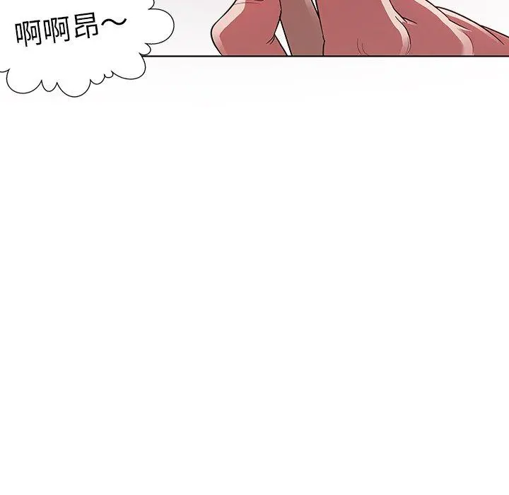 我的老婆是模特 - 第3话 - page 26