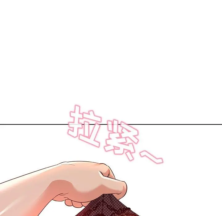 我的老婆是模特 - 第3话 - page 37