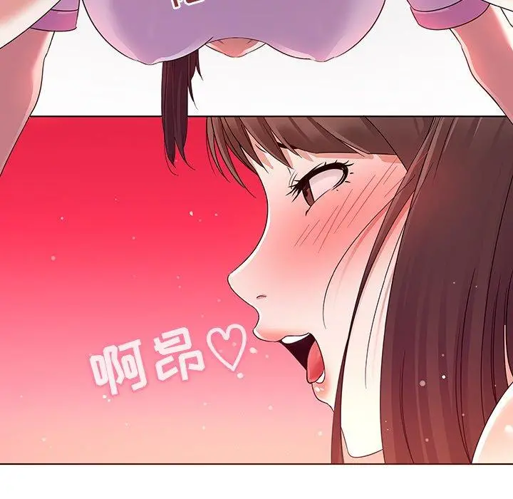 我的老婆是模特 - 第3话 - page 39