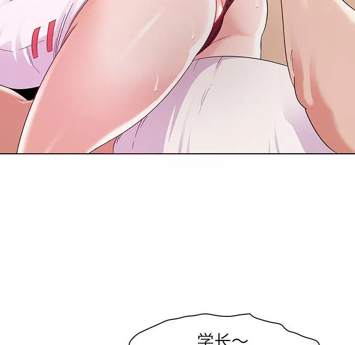我的老婆是模特 - 第3话 - page 48