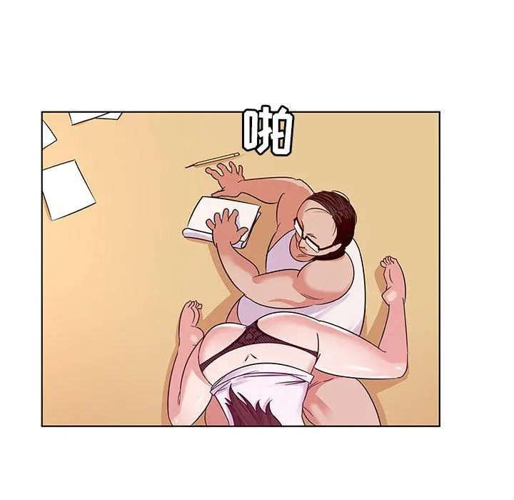 我的老婆是模特 - 第3话 - page 54