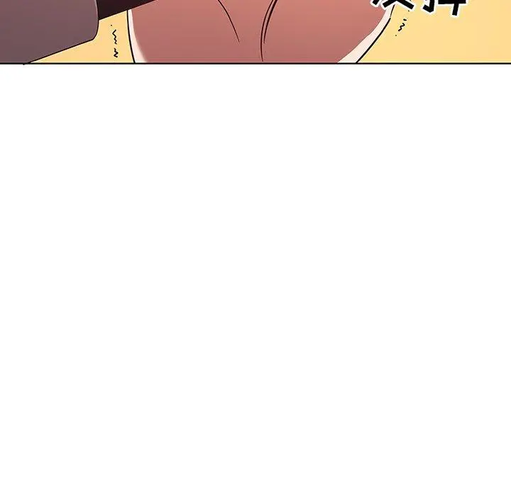 我的老婆是模特 - 第3话 - page 66