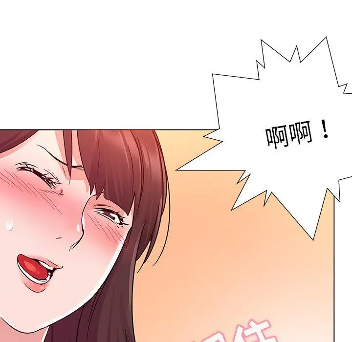 我的老婆是模特 - 第3话 - page 68
