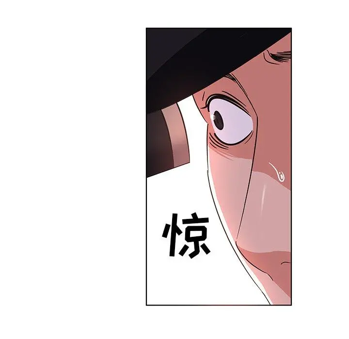 我的老婆是模特 - 第3话 - page 70