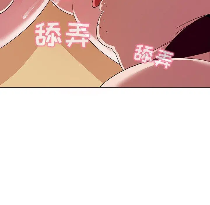 我的老婆是模特 - 第3话 - page 94