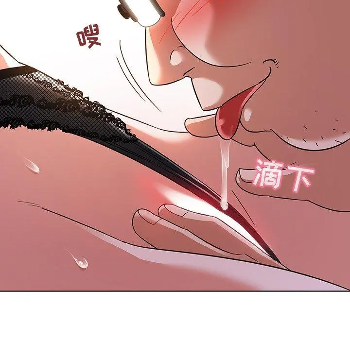 我的老婆是模特 - 第3话 - page 112