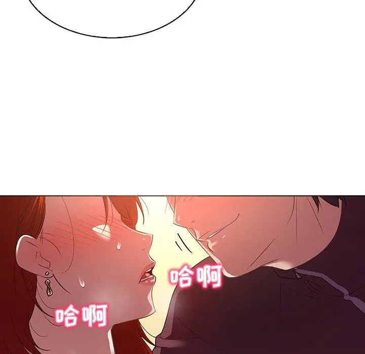 我的老婆是模特 - 第22话 - page 21